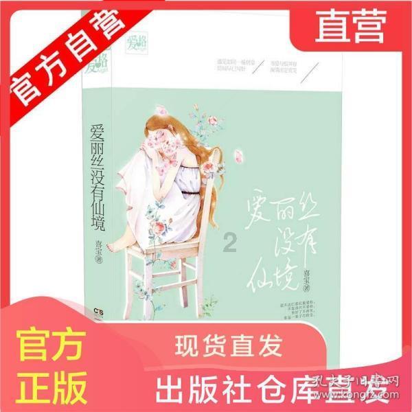 造物法则