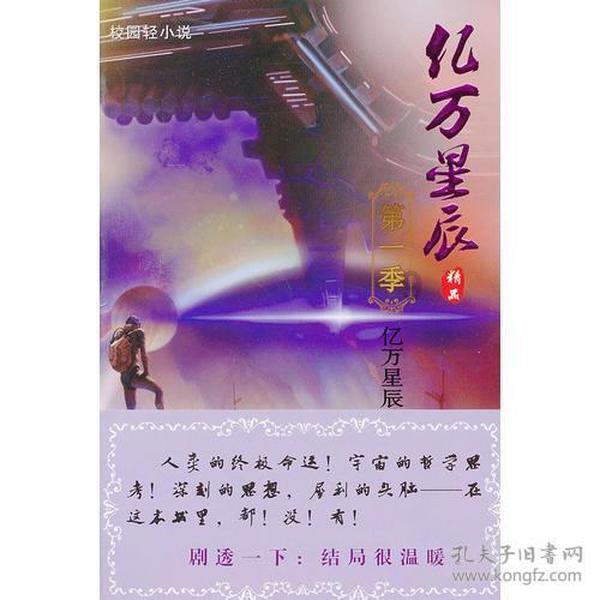净资产预计为负触及退市警戒线 汉马科技拟启动重整自救