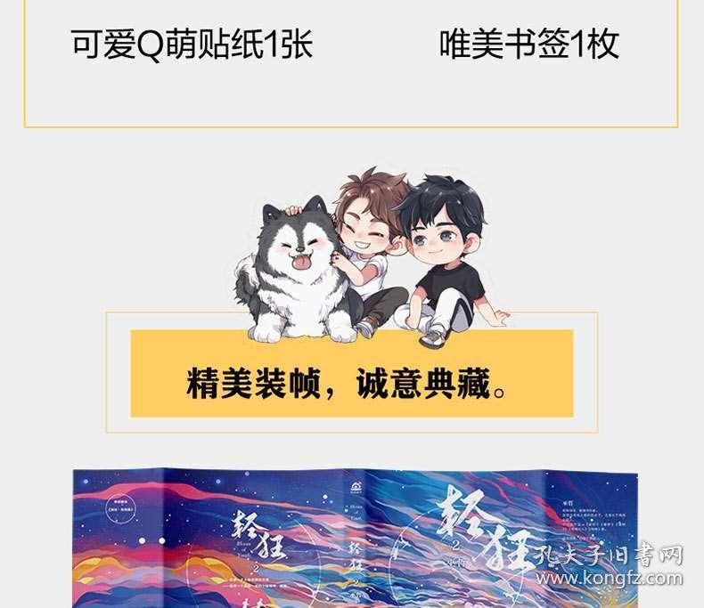 “菜不摆三，筷不成五，席不坐六”有何讲究？老祖宗的大智慧