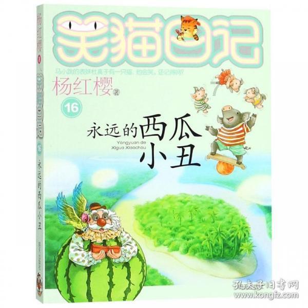 华为笔记本保修政策？游戏画面