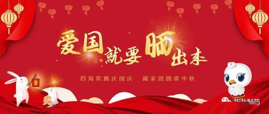 救援蝙蝠