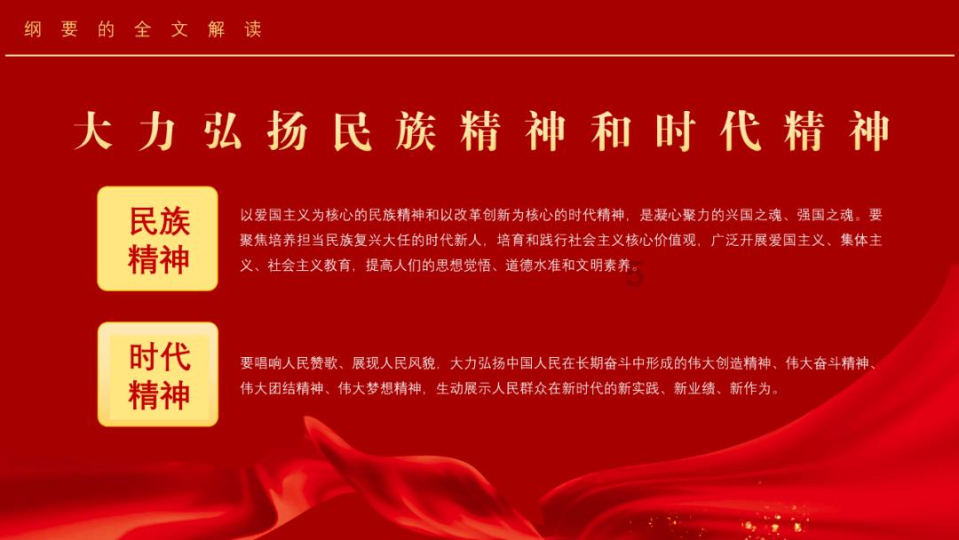 重庆市人大代表马宏:以儿童友好“小视角”撬动城市发展“大格局”