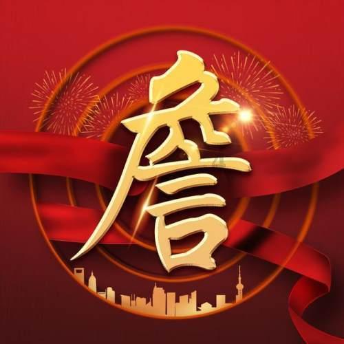 迷人的妖精