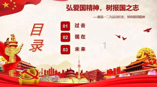 塔科马