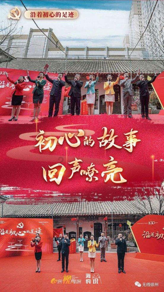 红色鹦鹉逃脱