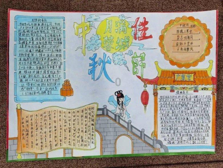 雪公园森林逃生