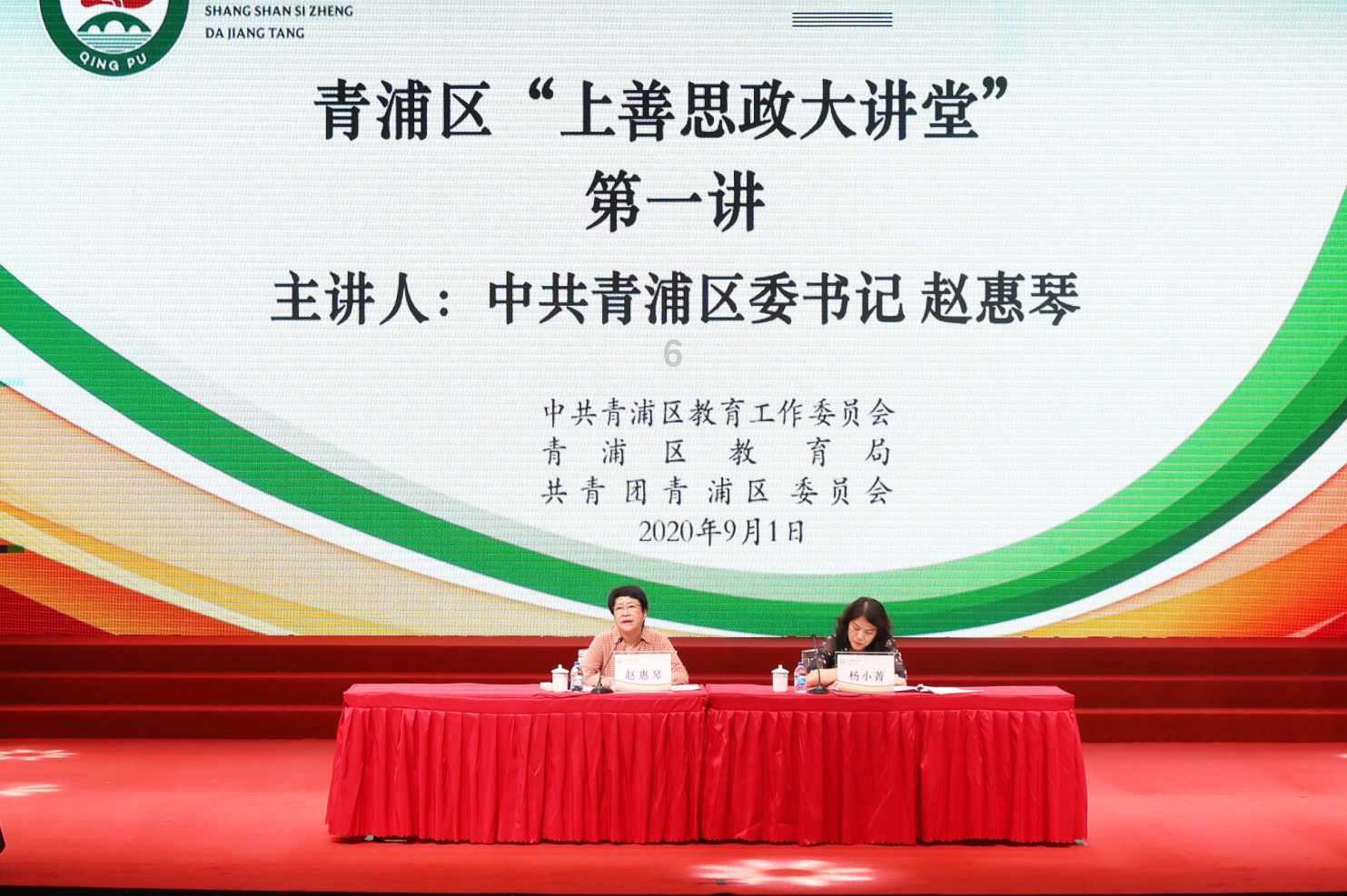 救援可爱的洋葱