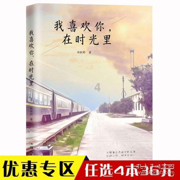 逃离无人大住宅